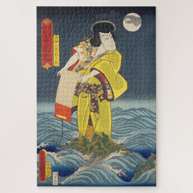 Puzzle ukiyoe - Toyokuni - Nº 30 Hokkeyama Kesatarō - (Vertical)