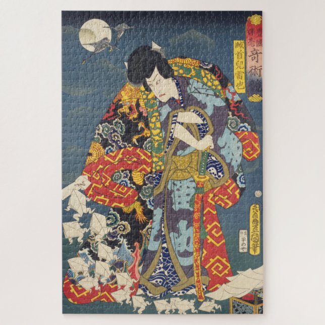 Puzzle ukiyoe - Toyokuni - No.01 Jiraiya - (Vertical)