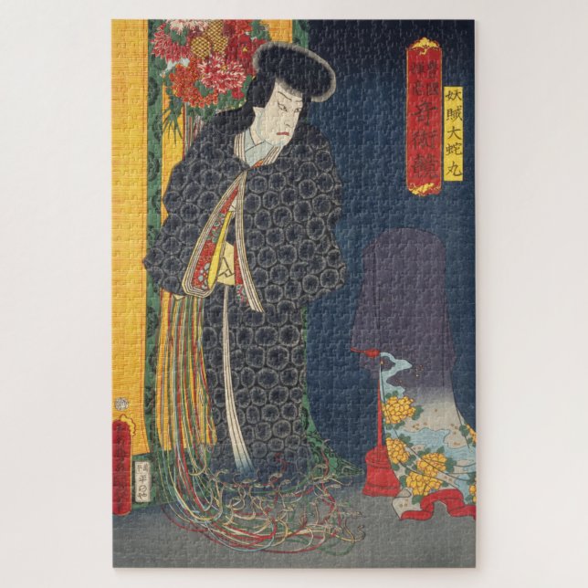 Puzzle ukiyoe - Toyokuni - No.03 Yōzoku Orochi maru - (Vertical)
