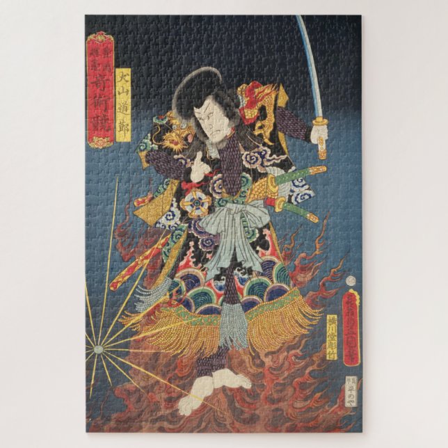 Puzzle ukiyoe - Toyokuni - No.05 Inuyama Dōsetsu - (Vertical)