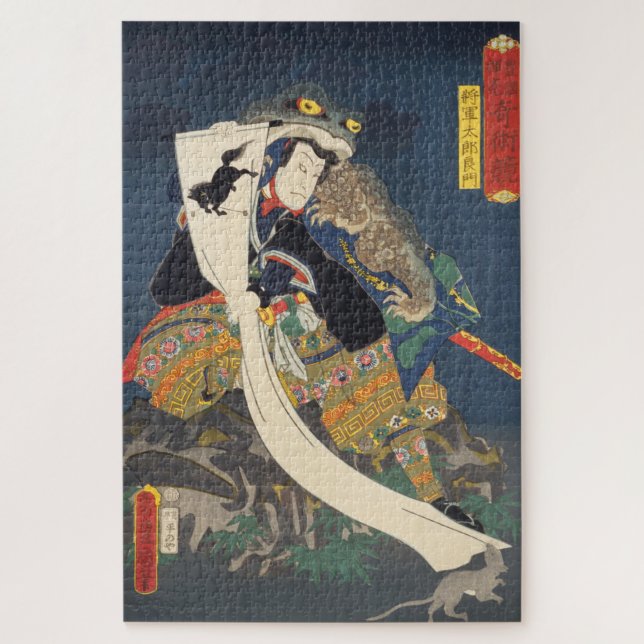 Puzzle ukiyoe - Toyokuni - No.09 Shōgun Tarō yoshikado - (Vertical)