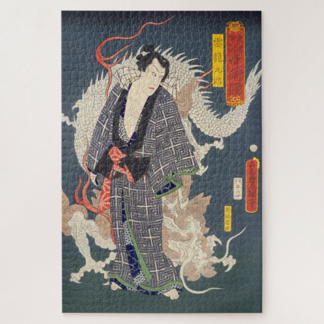 Puzzle ukiyoe - Toyokuni - No.11 Unryū Kurō - (Vertical)