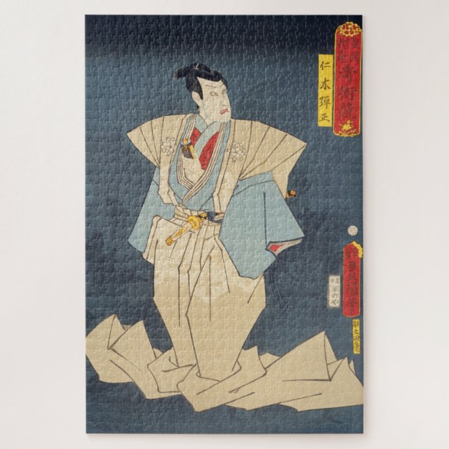 Puzzle ukiyoe - Toyokuni - No.19 Nikki Danjō - (Vertical)