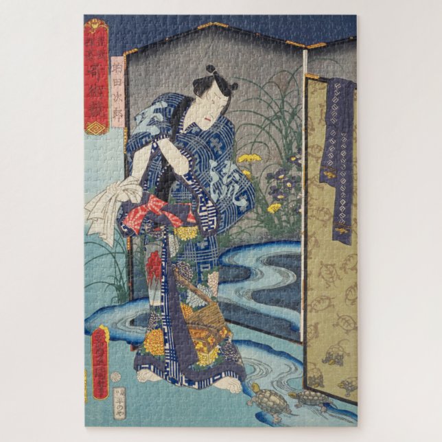 Puzzle ukiyoe - Toyokuni - No. 29 Matoda Jirō - (Vertical)