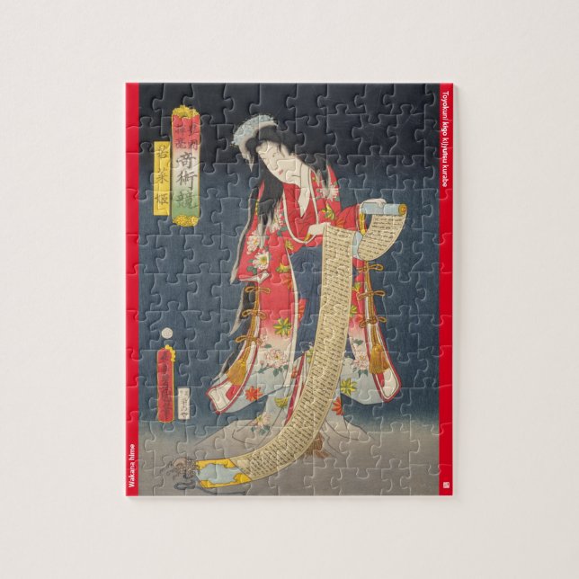Puzzle ukiyoe - Wakana hime - mago japonés - (Vertical)