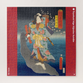 Puzzle ukiyoe - Yūfu Tsunade - mago japonés -
