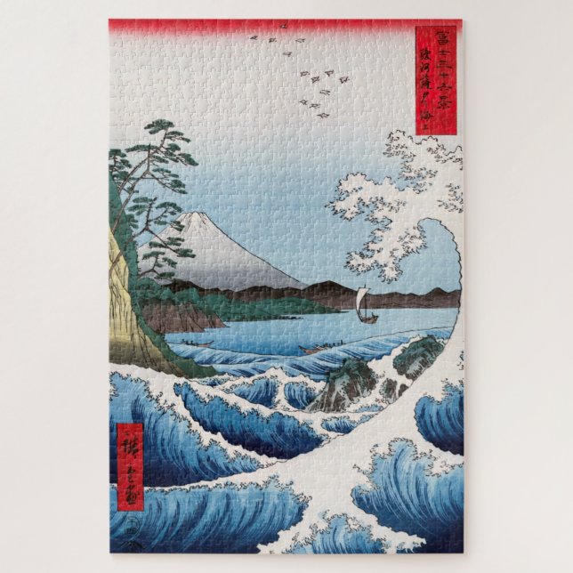 Puzzle Utagawa Hiroshige - Mar frente a Satta, Provincia  (Vertical)