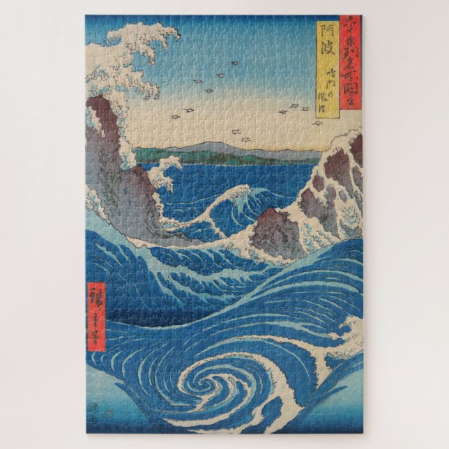 Puzzle Utagawa Hiroshige - Naruto Whirlpool, Awa Province (Vertical)