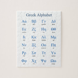 Puzzle Vertical alfabético griego