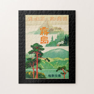 Puzzle Viajes de época-Poster-Japón-Poster de los años 30