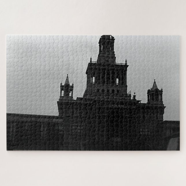 Puzzle Vintage China Shanghai Exhibition Hall (Horizontal)