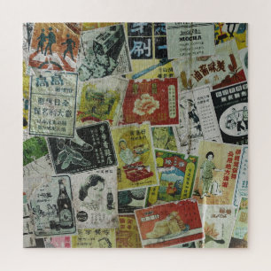 Puzzle Vintage muro publicitario de Hong Kong.