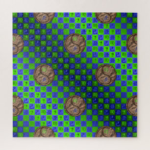 Puzzle Virgo & Buey de Tierra