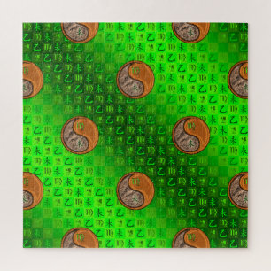 Puzzle Virgo & Cabra de Madera