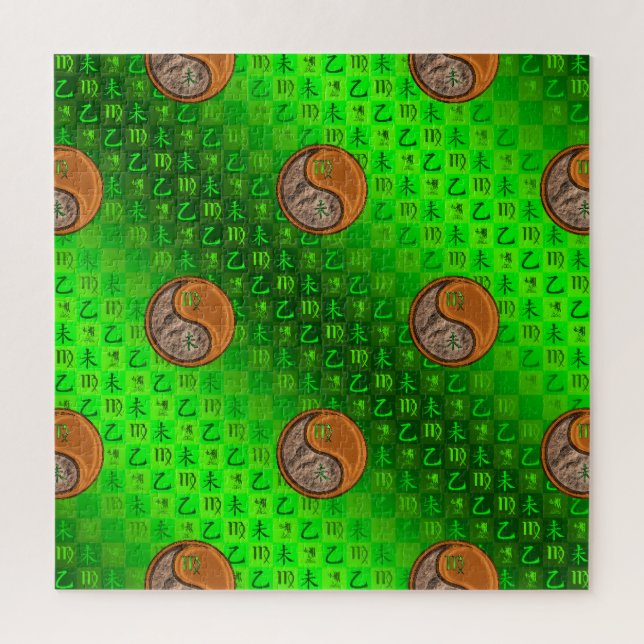 Puzzle Virgo & Cabra de Madera (Vertical)