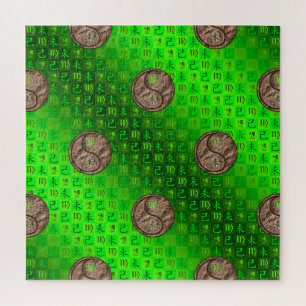 Puzzle Virgo & Cabra de Tierra