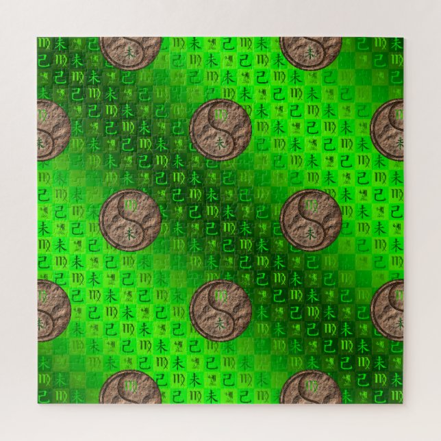 Puzzle Virgo & Cabra de Tierra (Vertical)