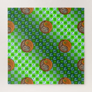 Puzzle Virgo & Serpiente de Madera