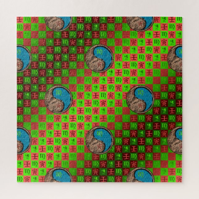 Puzzle Virgo & Tigre de Agua (Vertical)