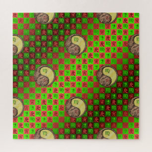 Puzzle Virgo & Tigre de Metal