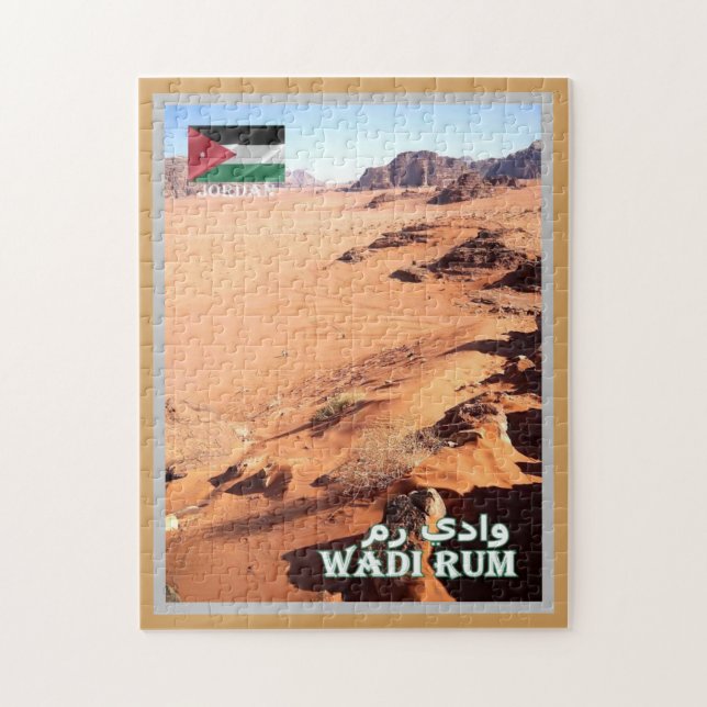 Puzzle Wadi Rum - Valle de la Luna - Jordania - (Vertical)