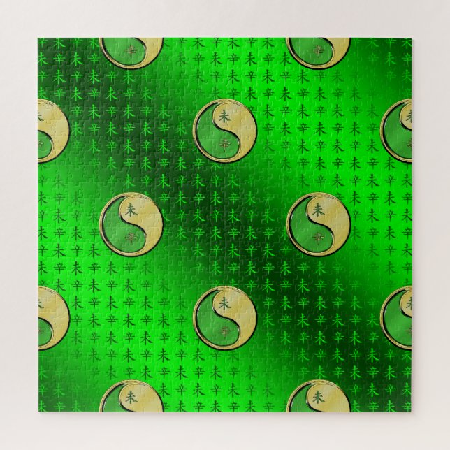 Puzzle Year of the Metal Goat (Vertical)