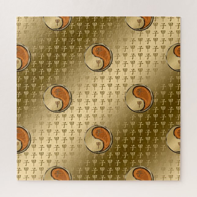 Puzzle Year of the Wood Rat (Vertical)