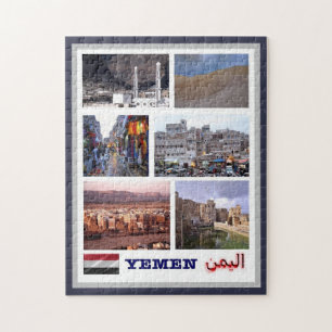 Puzzle Yemen - Mosaico -