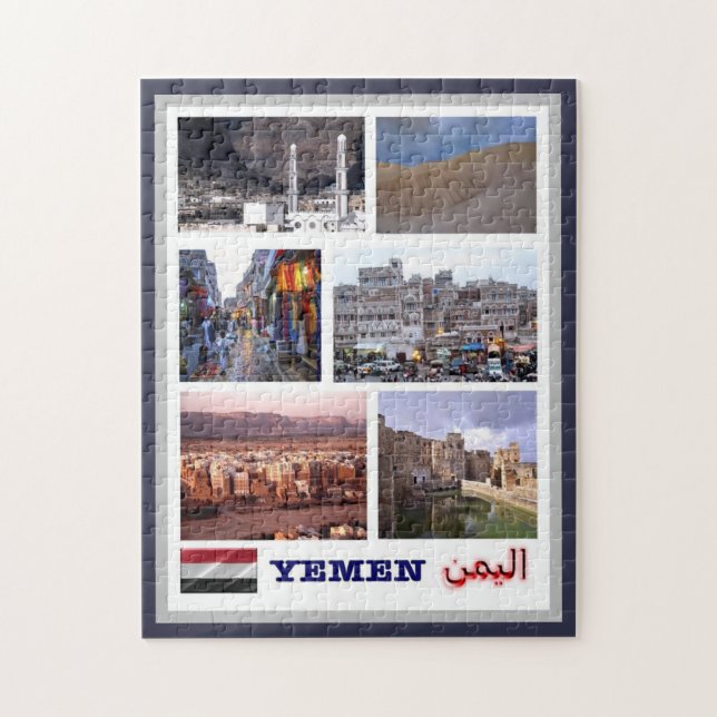 Puzzle Yemen - Mosaico - (Vertical)