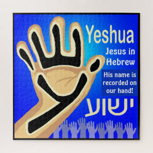 Puzzle Yeshua