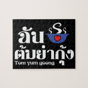 Puzzle Yo corazón (amor) Tom Yum Goong ~ comida tailandes