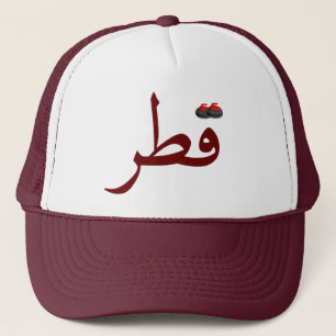 "QATAR" en árabe con sombrero camionero de piedras