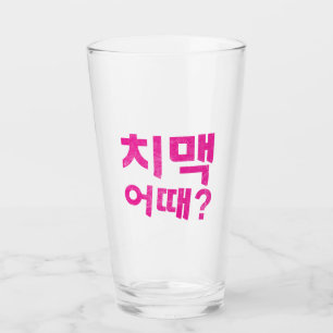 ¿Qué tal Chimaek 치 맥 어 때?
