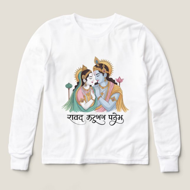Radha Krishna Eternal Love Art - Sacred Hindu Coup (Diseño frontal)