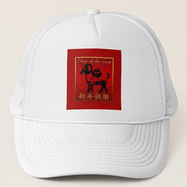 Ram Sheep Goat Year Chino Saludo A Gorra (Anverso)