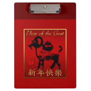 Ram Sheep Goat Year Chino Saludo al Portapapeles