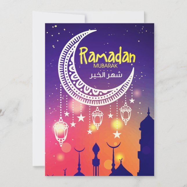 Ramadan barak・・・・خ Muæ (Anverso)