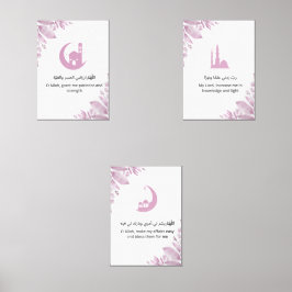Ramadan Dua Wall Art Set