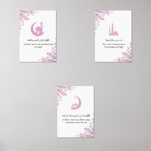Ramadan Dua Wall Art Set (Anverso)