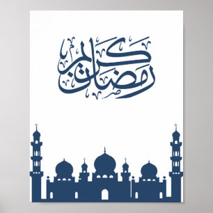 "Ramadán Kareem" Arte de pared con silueta de mezq