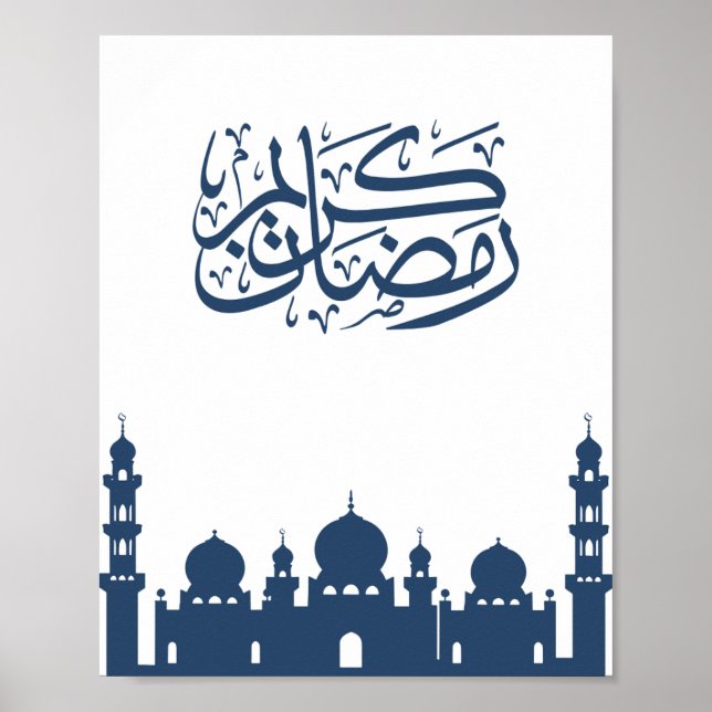 "Ramadán Kareem" Arte de pared con silueta de mezq (Frente)