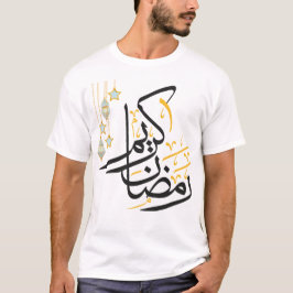 Ramadan Kareem Camiseta árabe de ayuno islámico