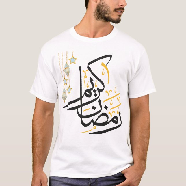Ramadan Kareem Camiseta árabe de ayuno islámico (Anverso)