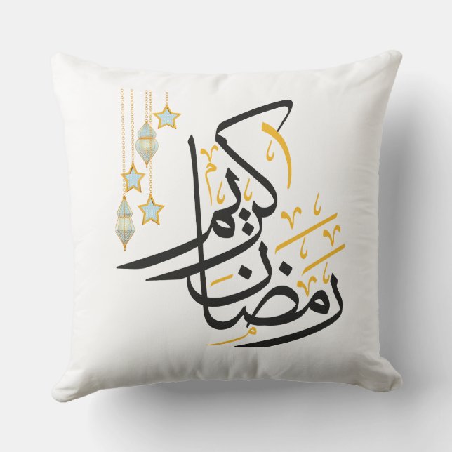 Ramadan Kareem Cojín decorativo Islámico (Reverso )