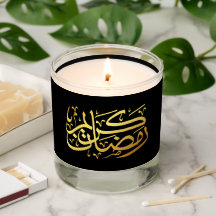 Ramadan Kareem Decorativo