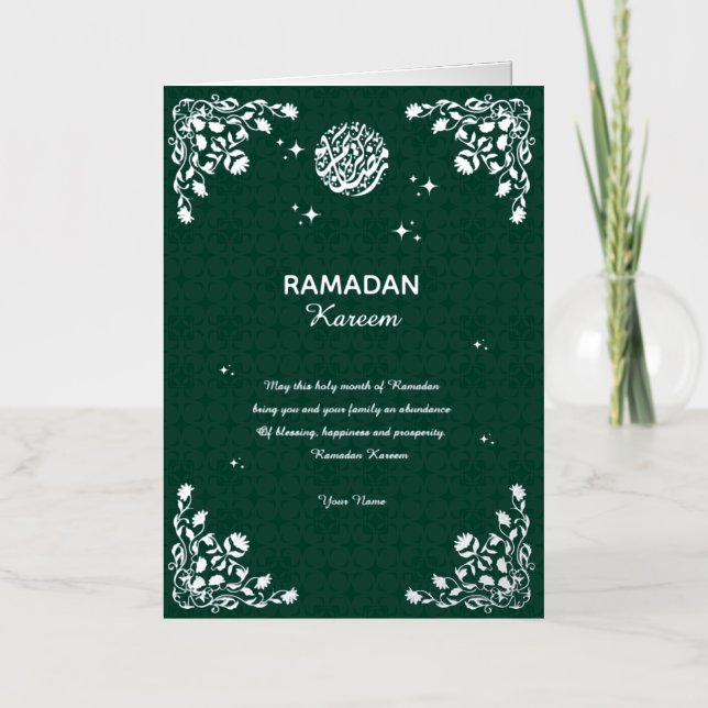 Ramadan Kareem Elegant Islamic Ramadan Party Decor (Anverso)