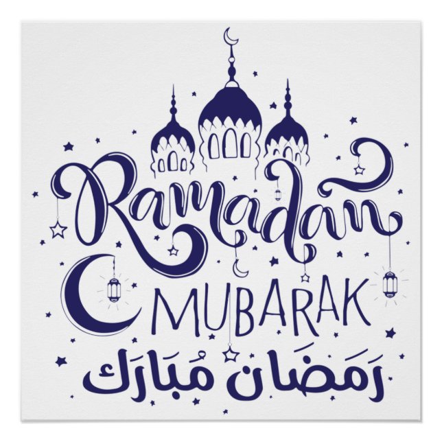 Ramadan Mubarak Glossy Poster (Anverso)