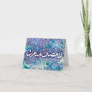 Ramadan Mubarak Papel hecho a mano Tarjeta de Arte