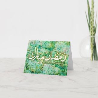 Ramadan Mubarak Papel hecho a mano Tarjeta de Arte