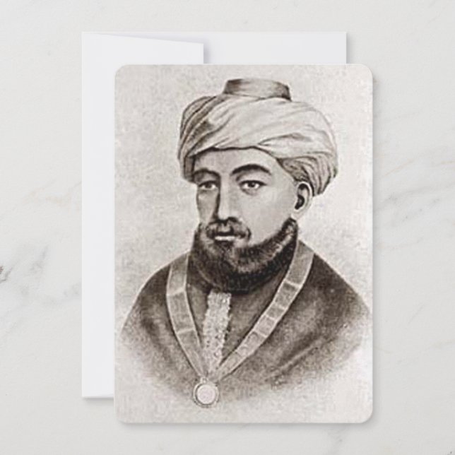 Rambam AKA Maimonides 1135 - 1204 (Anverso)